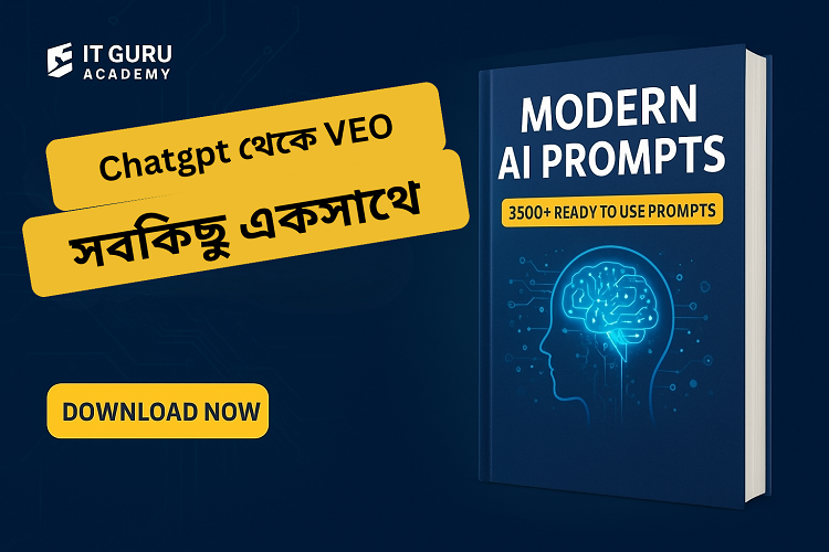 Modern AI Prompts eBook